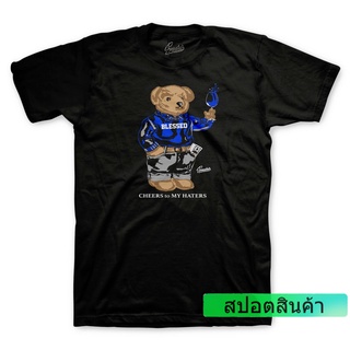 GILDAN ลดราคา เสื้อยืดลําลอง แขนสั้น พิมพ์ลาย Hyper Royal Cheers Bear 13 ของขวัญ สําหรับผู้ชาย