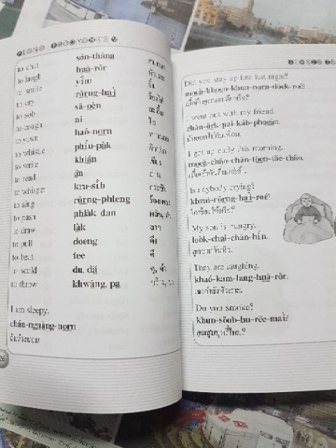 หนังสือฝึกพูดภาษาไทย-spokenthai