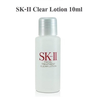 (ของแท้) SK-II Facial Treatment Clear Lotion 10ml เทสเตอร์ skll skii เอสเคทู