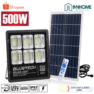 สินค้า Bluetech USA ไฟโซล่าเซลล์ ขนาด 500วัตต์ ไฟสปอร์ตไลท์ Solar Cell LED Floodlight, Spotlight รุ่นใหม่ กันน้ำ IP67 วัตต์เต็ม