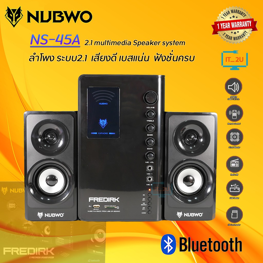 ภาพหน้าปกสินค้าNubwo NS-45A Speaker SubWoofer 2.1 Fredirk/usb/fm/bluetooth