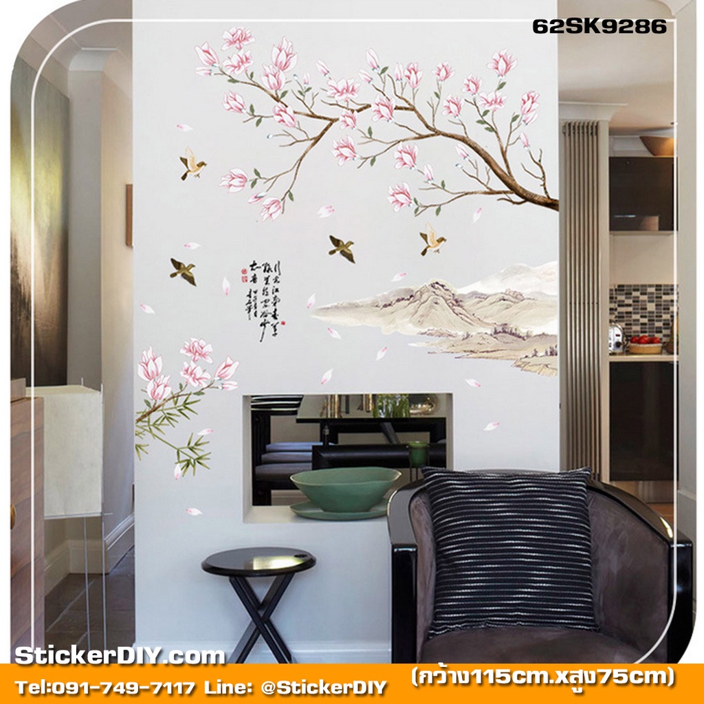 transparent-wall-sticker-สติ๊กเกอร์ติดผนัง-peach-blossom-กว้าง115cm-xสูง75cm