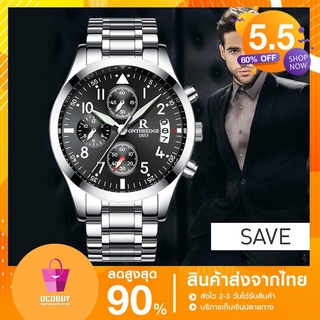 ภาพหน้าปกสินค้านาฬิกา R ONTHEEDGE 01  นาฬิกาของผู้ชาย นาฬิกาข้อมือ ของแท้ พร้อมส่งจากไทย ที่เกี่ยวข้อง