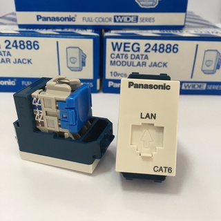 เต้ารับคอมพิวเตอร์ CAT 6E ENHANCED CAT 6E DATA MODULAR JACK รุ่น WEG24886 "PANASONIC" *** ราคาต่อ1ชิ้น*** (สามารถออกใบกำ