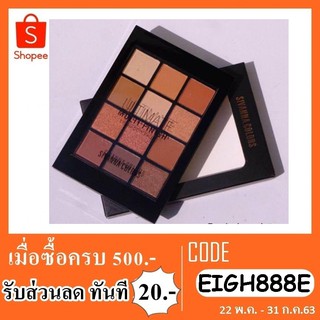 อายแชโดว์ sivanna colors ultimate muti finish eyeshadow palette HF1003