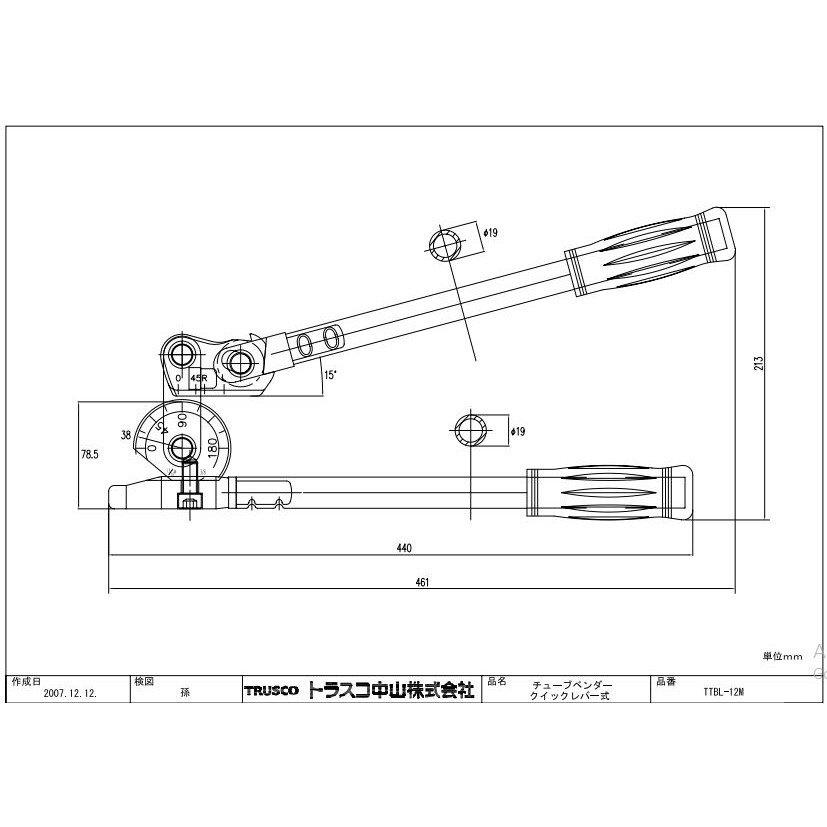 trusco-gfb-s6m-125-6351-tube-bender-เบนเดอร์ดัดท่อทองแดง-เครื่องมือดัดท่อทองแดง