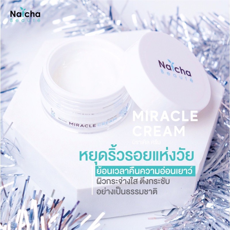 ครีมทาหน้าณัชชา-natcha-miracle-cream-18-g