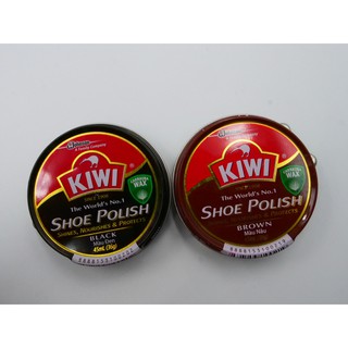 Kiwi กีวี ตลับขัดรองเท้า 45มล. (เลือกสีได้)