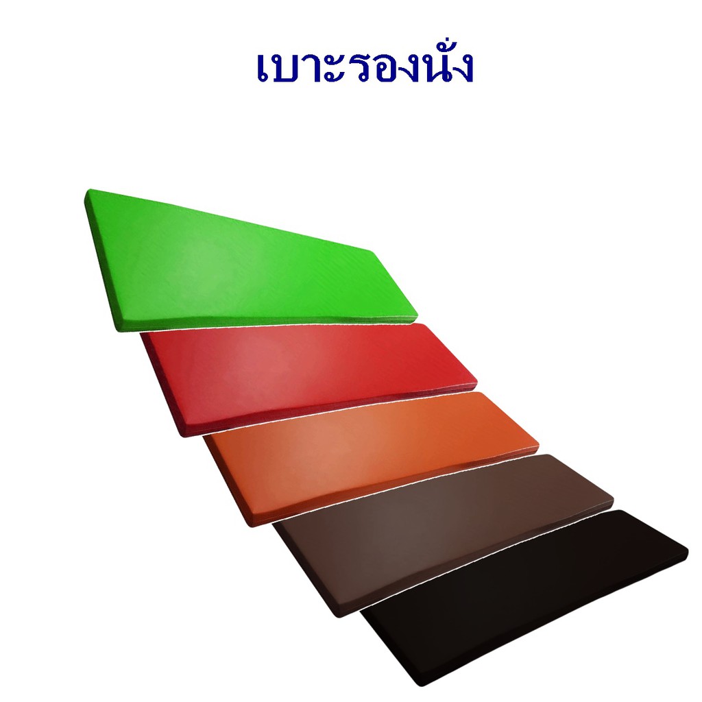 เบาะรองนั่ง-170-50-ซม-หนา2นิ้ว-หุ้มด้วยหนังpvc-เบาะรองนั่งเพื่อสุขภาพ-เบาะรองนั่งพื้น-เบาะรองนั่งสมาธิ-เบาะสั่งทำ