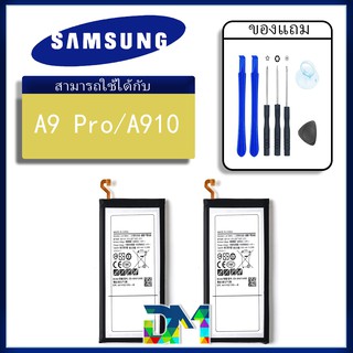 แบตเตอรี่ samsung galaxy A9 Pro/A910/A9(2016) แบต battery A9 Pro/A910/A9(2016) มีประกัน 6 เดือน