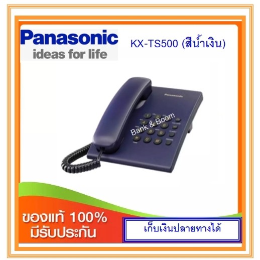 ภาพสินค้าโทรศัพท์ Panasonic KX-TS500 จากร้าน sarote1967 บน Shopee ภาพที่ 4