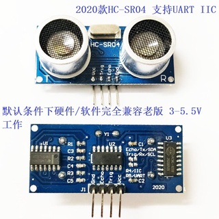 โมดูลเซนเซอร์อัลตราโซนิก HC-SR04 รองรับ UNO R3 51 STM32