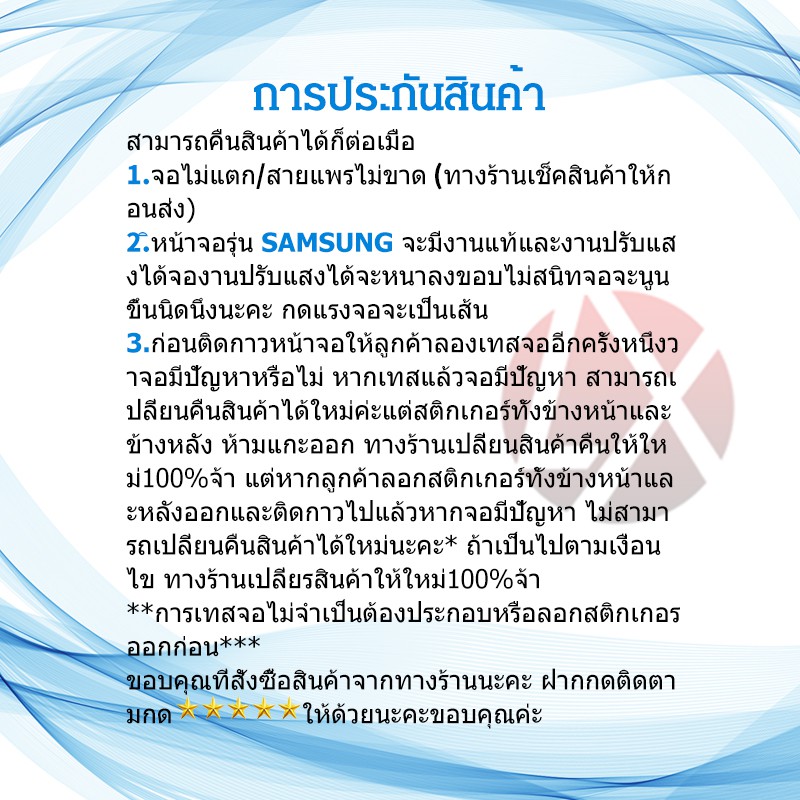 ภาพสินค้าLX mobile หน้าจอ A10/A105/A105F พร้อมทัชสกรีน LCD Display จอ + ทัช Samsung galaxy A10/A105 งานแท้ ปรับแสงได้ จากร้าน lxmobile บน Shopee ภาพที่ 1