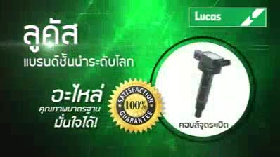 คอยล์จุดระเบิด-โตโยต้า-วีออส-อัลติส-toyota-vios-altis-1nz-1zz-3zz