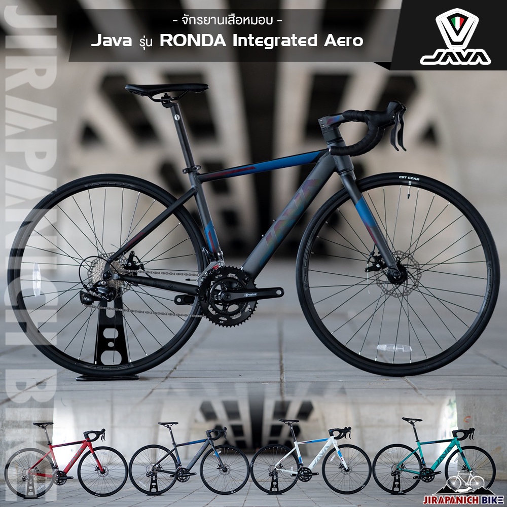 (ลดสูงสุด500.- พิมพ์PD500SV)จักรยานเสือหมอบ JAVA รุ่น RONDA Integrated ...