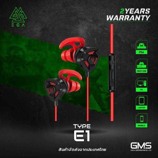 ภาพหน้าปกสินค้าEGA TYPE E1 Gaming Earphone หูฟังเกมส์มิ่งพร้อมไมค์ กับแจ๊ค 3.5 สุดพิเศษ PS4 Xbox one PC laptop ประกันสินค้า 2 ปี จากร้าน thongyut บน Shopee