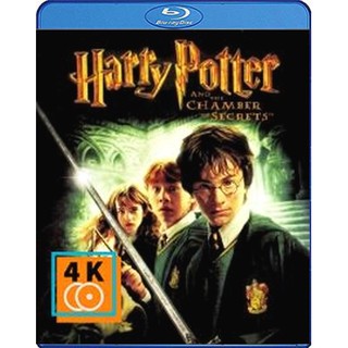 หนัง Blu-ray Harry Potter And The Chamber Of Secrets (2) แฮร์รี่ พอตเตอร์ กับห้องแห่งความลับ