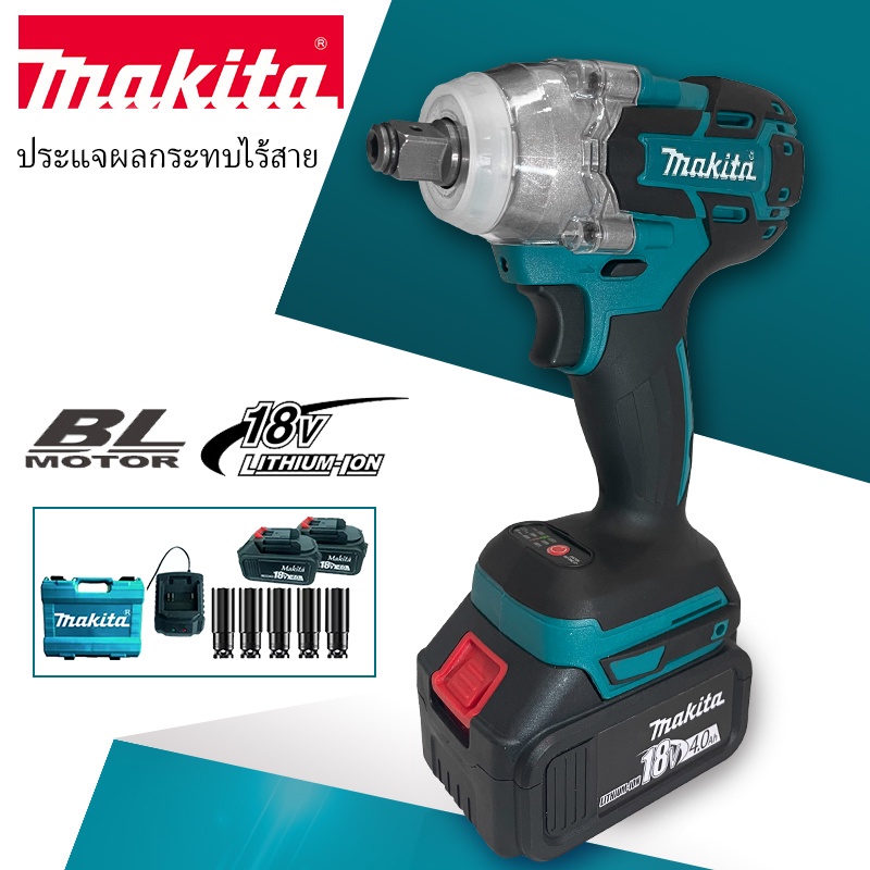 ภาพหน้าปกสินค้าMakita ประแจไฟฟ้า บล็อกไฟฟ้าแรงๆ บล๊อคไฟฟ้า ประแจผลกระทบ บล็อกถอดล้อไฟฟ้า บล็อกลมไฟฟ้า เครื่องขันน็อตไร้สาย เครื่องมือไฟ จากร้าน strongtools บน Shopee