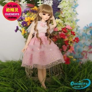 ชุด BJD MSD