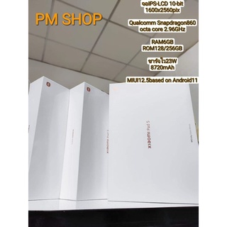 Xiaomi Mi Pad 5  (6+128/256GB) ประกันศูนย์ไทย สินค้าใหม่ซีลกล่องพร้อมส่ง