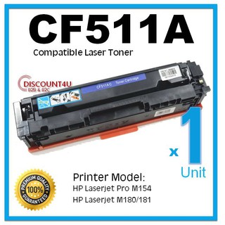 Discount4U ตลับหมึกเลเซอร์ Toner CF511A Cyan ใช้กับตลับหมึกเลเซอร์เทียบเท่ารุ่น  HP m154