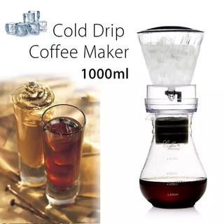 น้ำหยดกาแฟ Dripper Cold Brew Coffee Maker แก้วเย็นน้ำแข็งหยด พร้อมส่ง 2 ขนาด