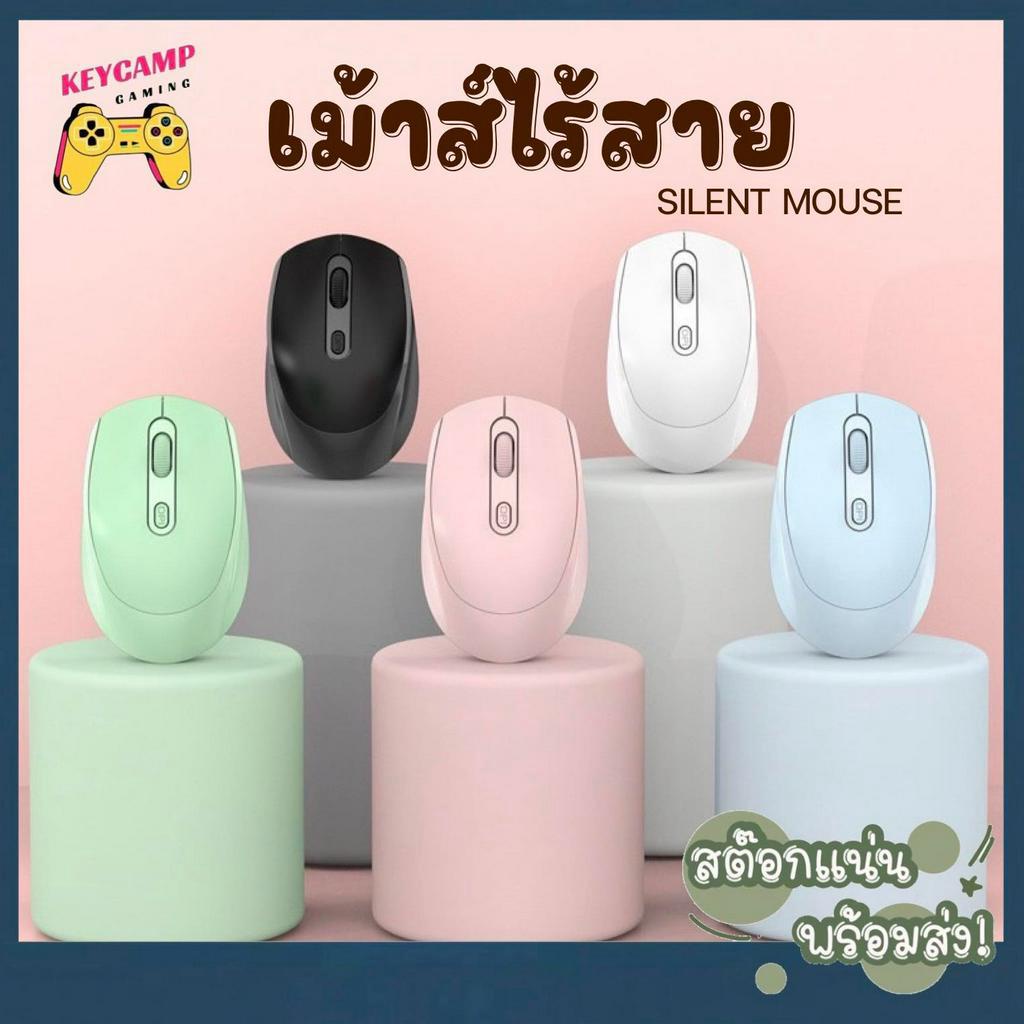 พร้อมส่ง-เมาส์ไร้สาย-แบบชาร์จแบต-mouse-wireless-2-4ghz-เมาส์ไร้เสียง-น้ำหนักเบา-ดีไซน์สวย-เมาส์โน๊ตบุ๊ค-เม้าส์สุขภาพ