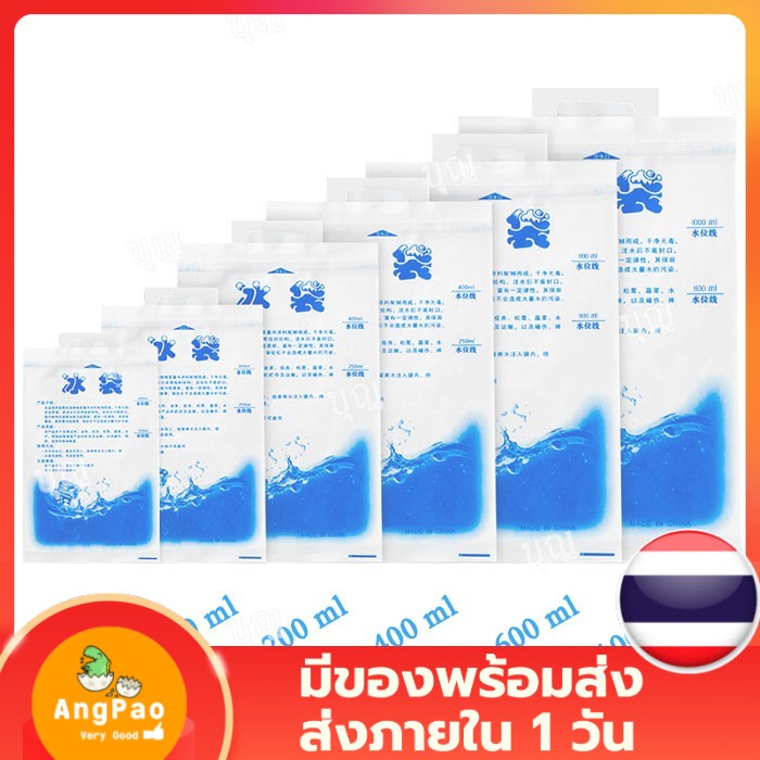 ice-pack-ไอซ์แพค-60ml-100ml-200ml-400ml-600ml-1000ml-ไอซ์เจล-เจลเก็บความเย็น-ถุงเก็บความเย็น-ice-jel-cold-pac