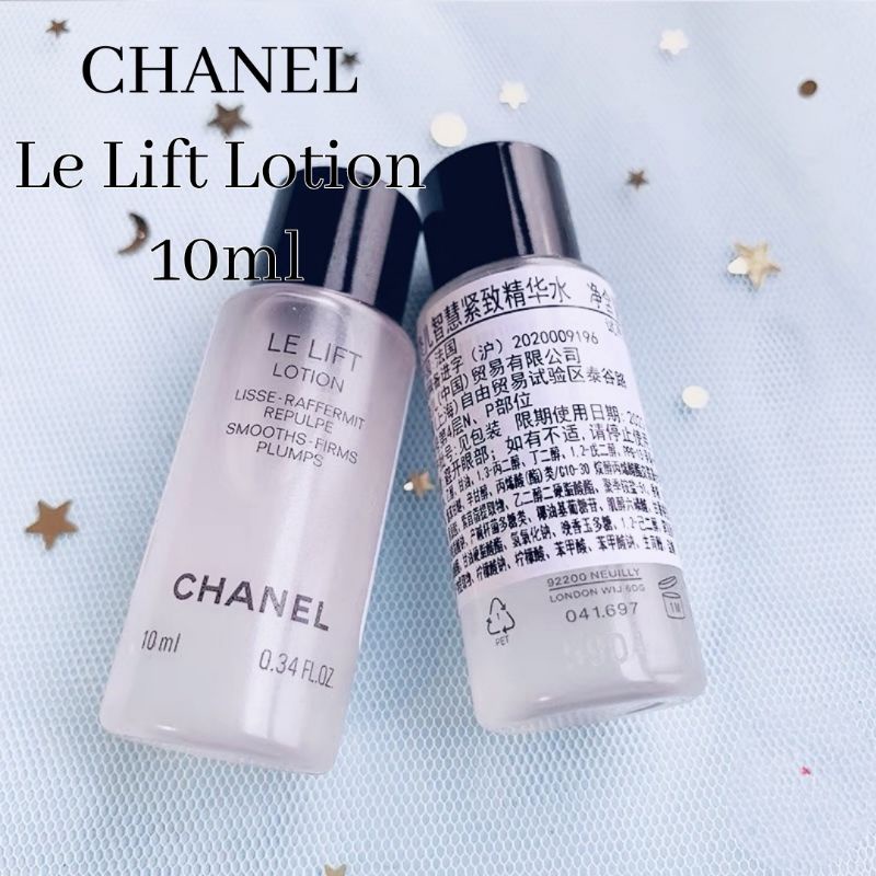 Chanel le lift lotion 10ml ของแท้100 โลชั่นเพื่อผิวกระชับและเรียบเนียน