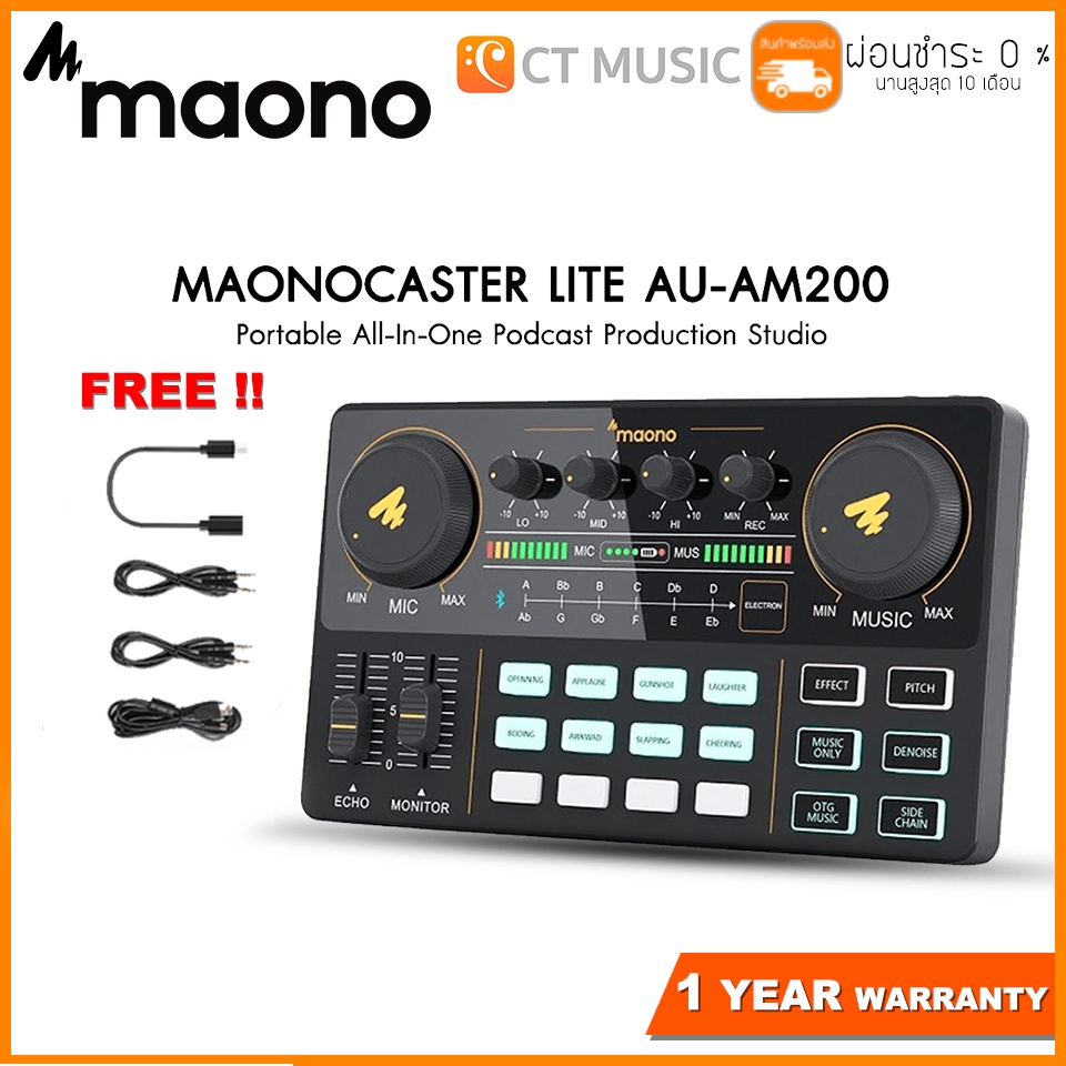 ภาพหน้าปกสินค้าMaono AU-AM200 ประกันศูนย์ไทย 1ปีเต็ม  MaonoCaster Lite Portable Podcast Production Studio