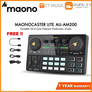 ภาพขนาดย่อของสินค้าMaono AU-AM200 ประกันศูนย์ไทย 1ปีเต็ม  MaonoCaster Lite Portable Podcast Production Studio