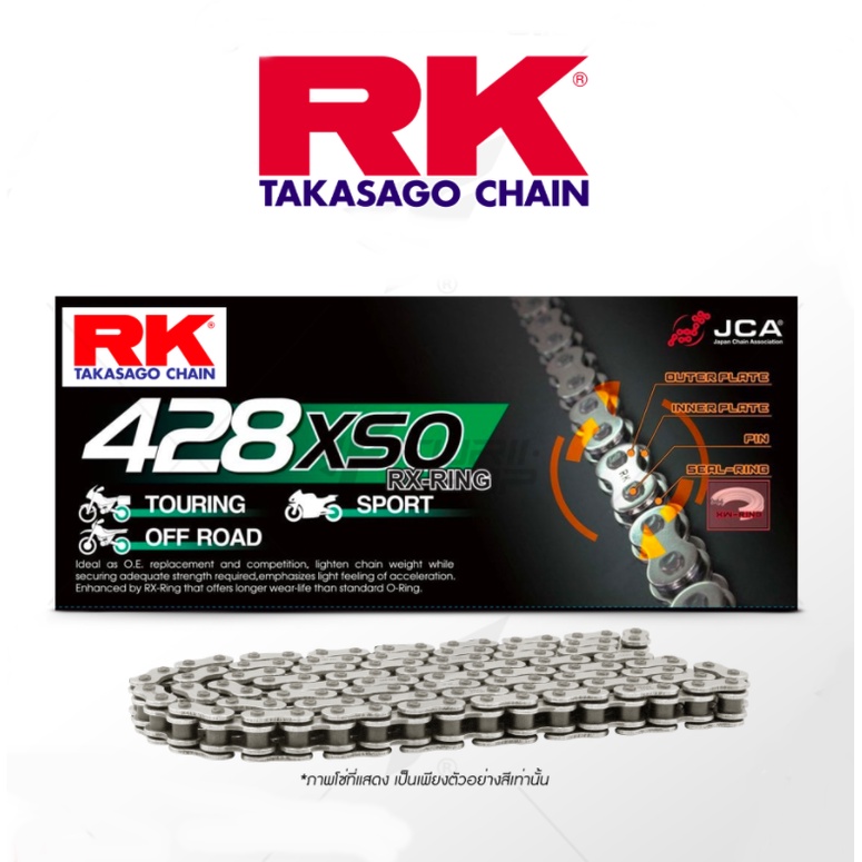 2-โซ่สี-rk-428xso-x-ring-132l-สีเหล็ก-สีทองล้วน-สีดำหมุดทอง-132ข้อ-โซ่เอ็กริงrk-สำหรับ125-400cc