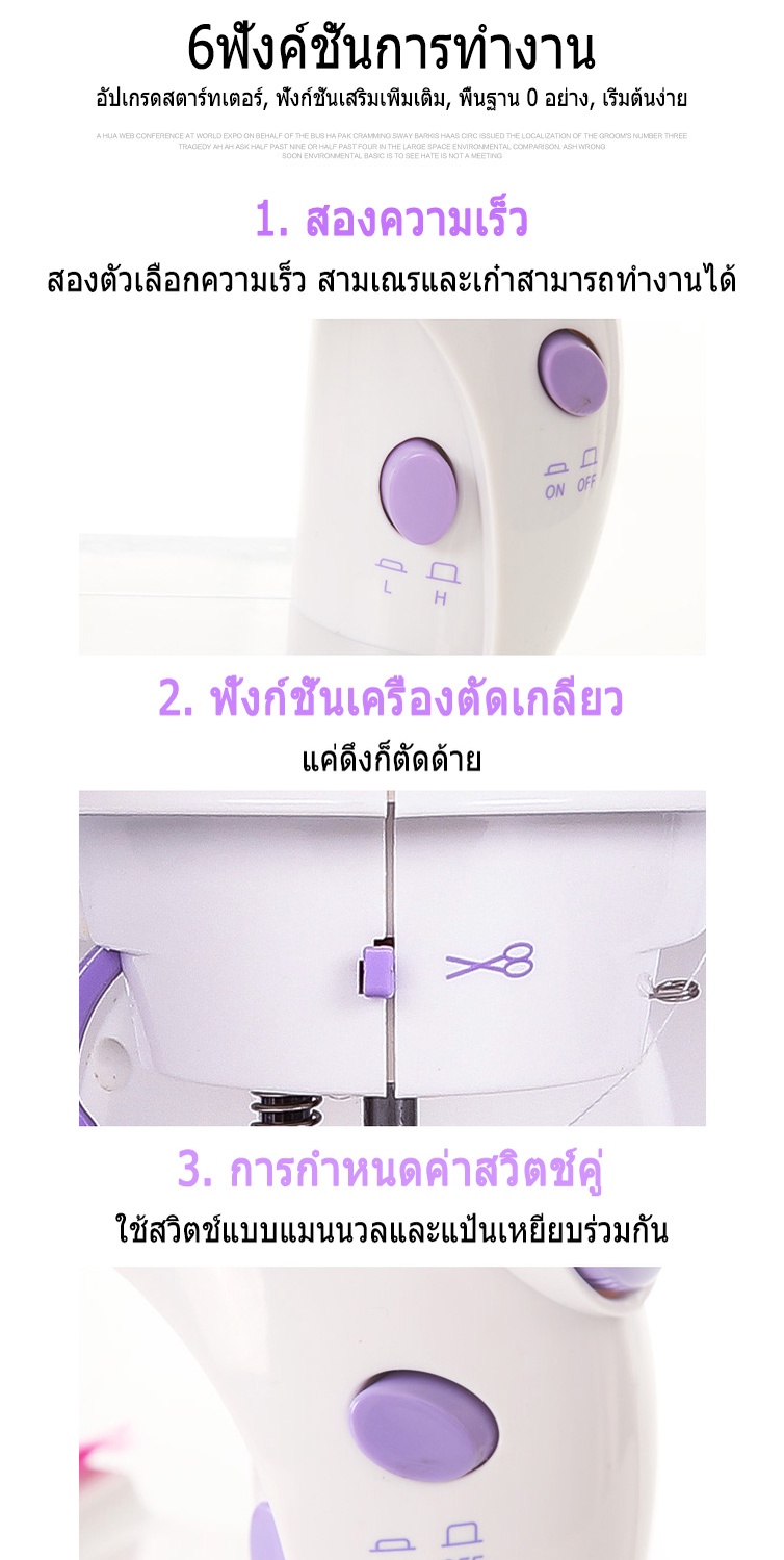 มุมมองเพิ่มเติมของสินค้า KONIG จักรเย็บผ้าขนาดเล็ก จักรเย็บผ้าไฟฟ้าอเนกประสงค์ จักรเย็บผ้าไฟฟ้า คุณลักษณะของผลิตภัณฑ์: ไฟฟ้า, บ้าน, คลาสสิกตรง