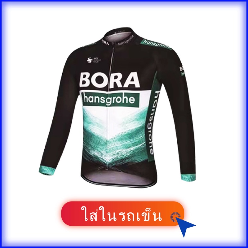 new-arrival-bora-เสื้อปั่นจักรยานชายระบายอากาศดี