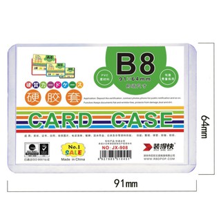 ภาพขนาดย่อของภาพหน้าปกสินค้าSALE B8 Card case (สั่งซื้อขั้นต่ำ 10 ชิ้น) กรอบถนอมการ์ด กรอบพลาสติกแข็ง จากร้าน sweetie_fiesta บน Shopee ภาพที่ 3