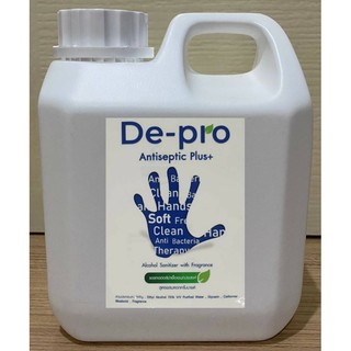 De-Pio hand rub sanitizer Antiseptic plus+ ALC 70% v/v(สูตรน้ำ) 🌼ขนาด 1 ลิตร