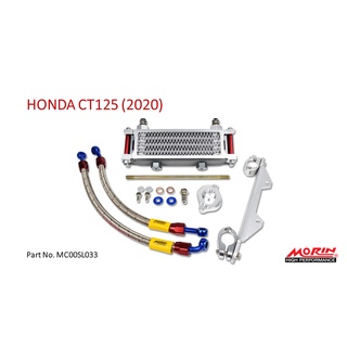 สินค้า MORIN ชุดออยล์คูลเลอร์ รุ่น HONDA CT 125 (2020)