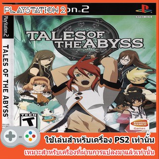 แผ่นเกมส์ PS2 - Tales of the Abyss (USA)