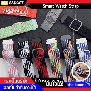 สายผ้า สายถัก 28mm สำหรับนาฬิกาสมาร์ทวอทช์ Smart Watch strap