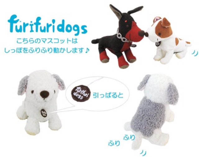 แท้-100-จากญี่ปุ่น-ตุ๊กตา-สุนัข-บูลด๊อก-furi-furi-dogs-tail-shook-bulldog-mascot-plush-doll