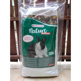 (8 kg) อาหารกระต่ายกระสอบ อาหารกระต่ายโต เนเจอร์คูนิ Versele-Laga Nature Cuni (Adult Rabbit Food)