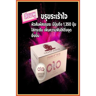ถุงยางอนามัยOLO กล่องสีชมพู (1/10ชิ้น)（#7）