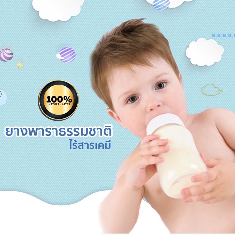 จุกนมยางธรรมชาติกันสำลักหัวแบน-ผลิตจากยางพาราธรรมชาติ-สี-food-grade