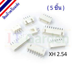 XH 2.54 Male Connector 2.54 mm PCB XH2.54 (5 ชิ้น)