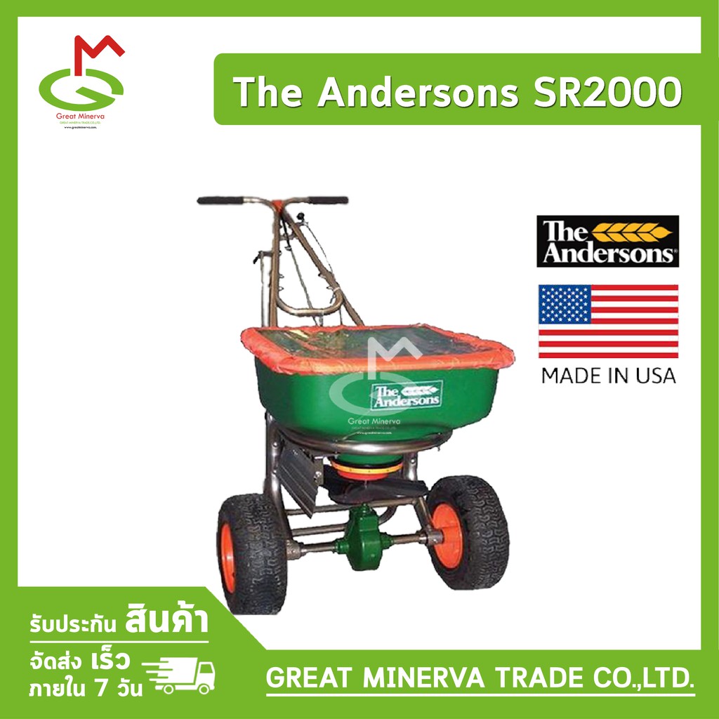 รถหว่านปุ้ย ยี่ห้อ The Andersons รุ่น SR2000 จำหน่ายโดยบริษัท Great ...