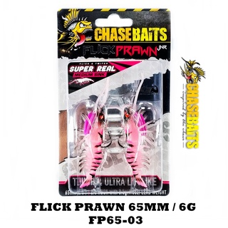 Chasebaits Flick Prawn 65mm