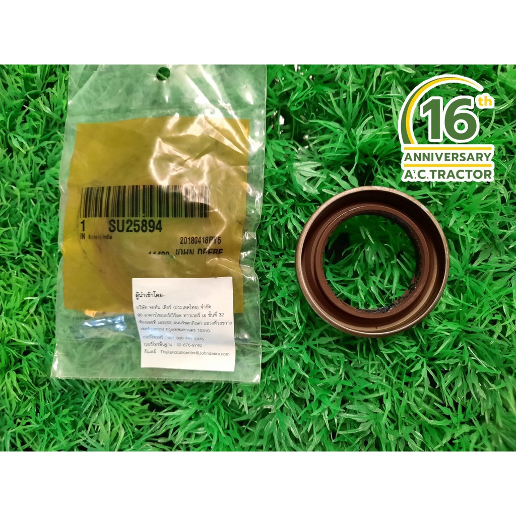 ซิลเดือยหมูเพลาหน้า-su25894-จอห์นเดียร์-john-deere-3036e-5045d-5050d