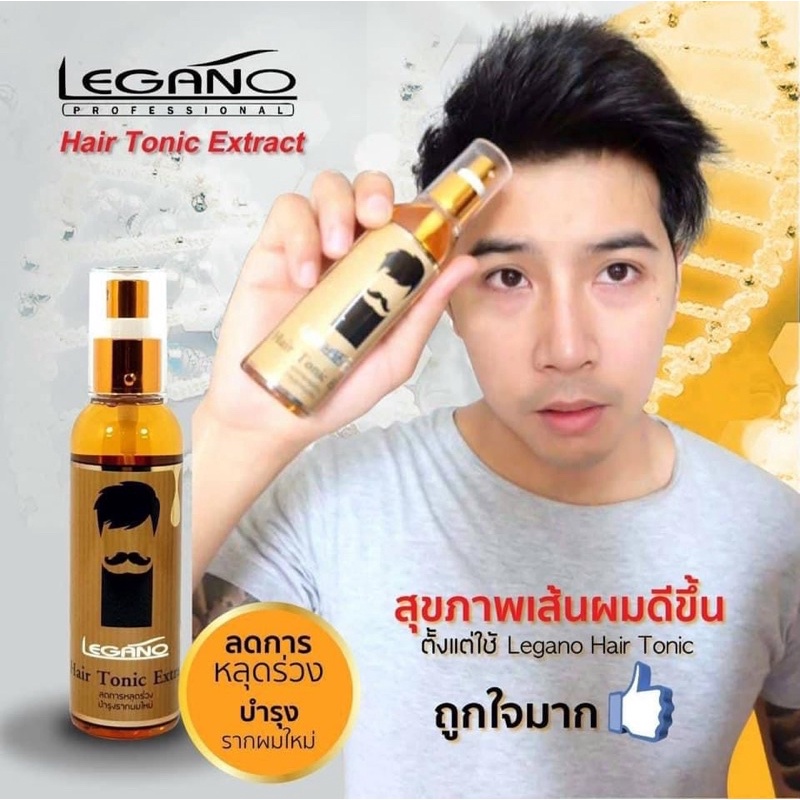 hair-tonic-extra-แฮโทนิค-เอ็กซ์ตร้า-ลีกาโน่