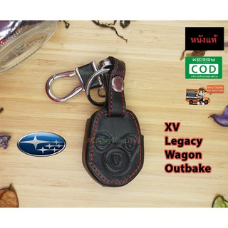 ซองหนังแท้ ซองหนังใส่รีโมท เคสหนังกุญแจ ซองรีโมทรถยนต์ Subarsu รุ่น XV / Legacy / Wagon / Outbake