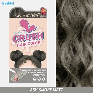 สโมคกี้ แมท Freshful Crush Hair Color Smoky Matt เฟรชฟูล ครัช แฮร์ คัลเลอร์ 60g+60g